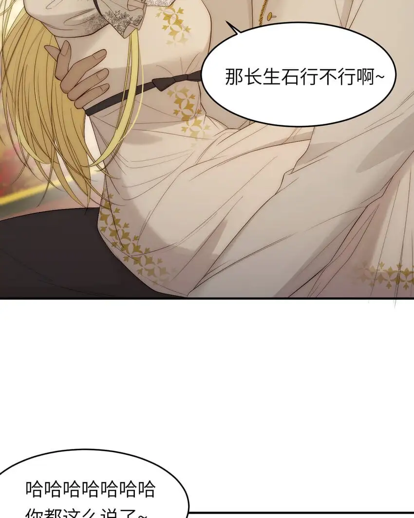 101 皇太子亲政舞会19