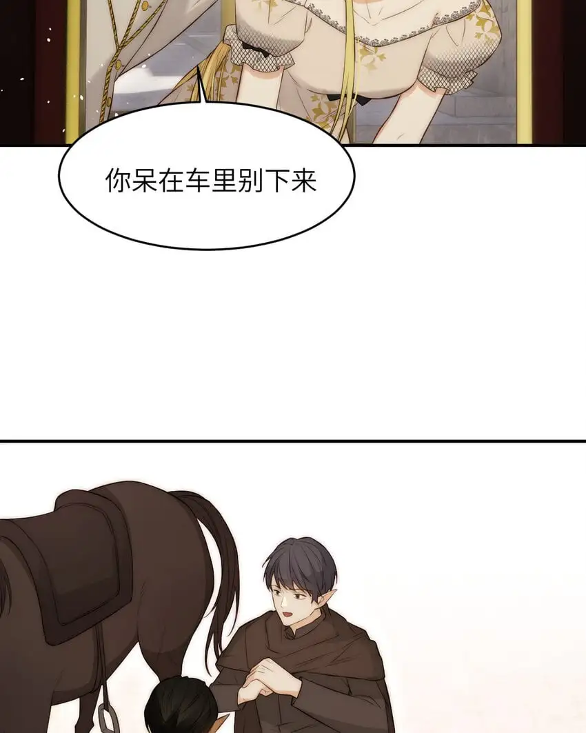 103 求婚？17
