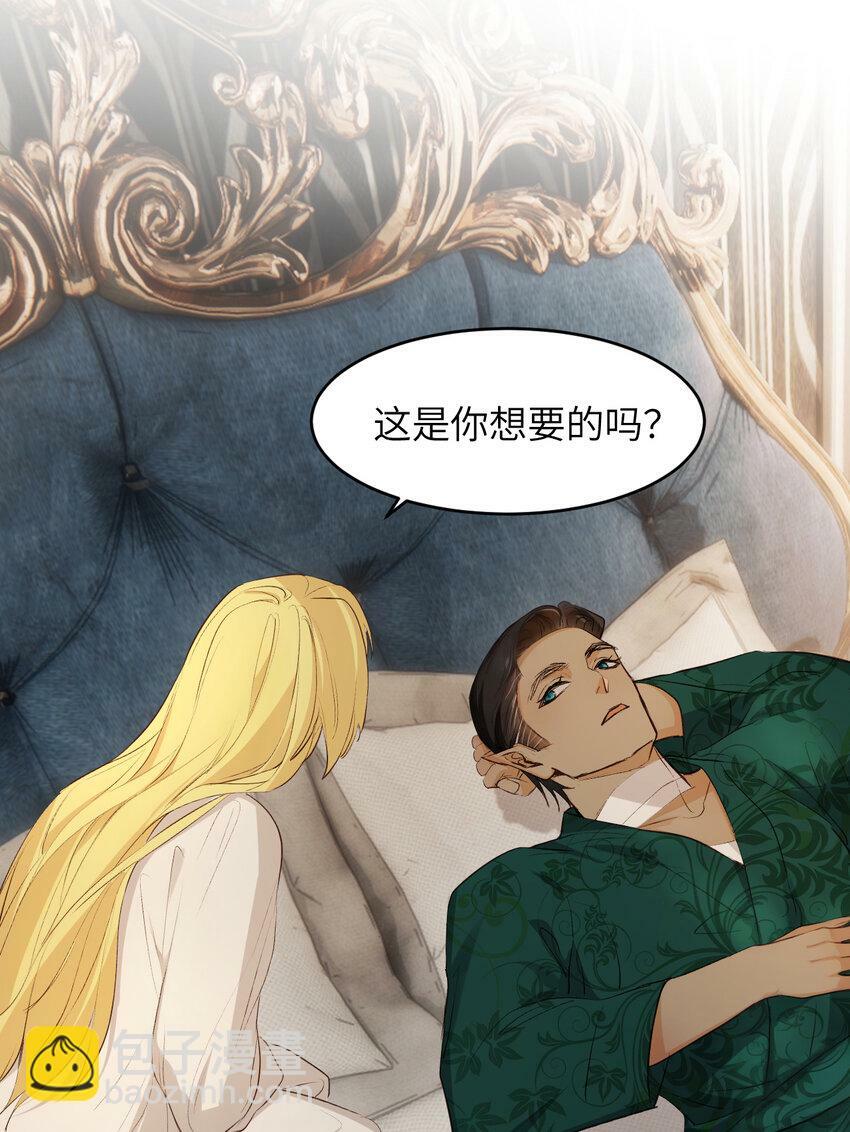 80 同居吗？想好再睡！69