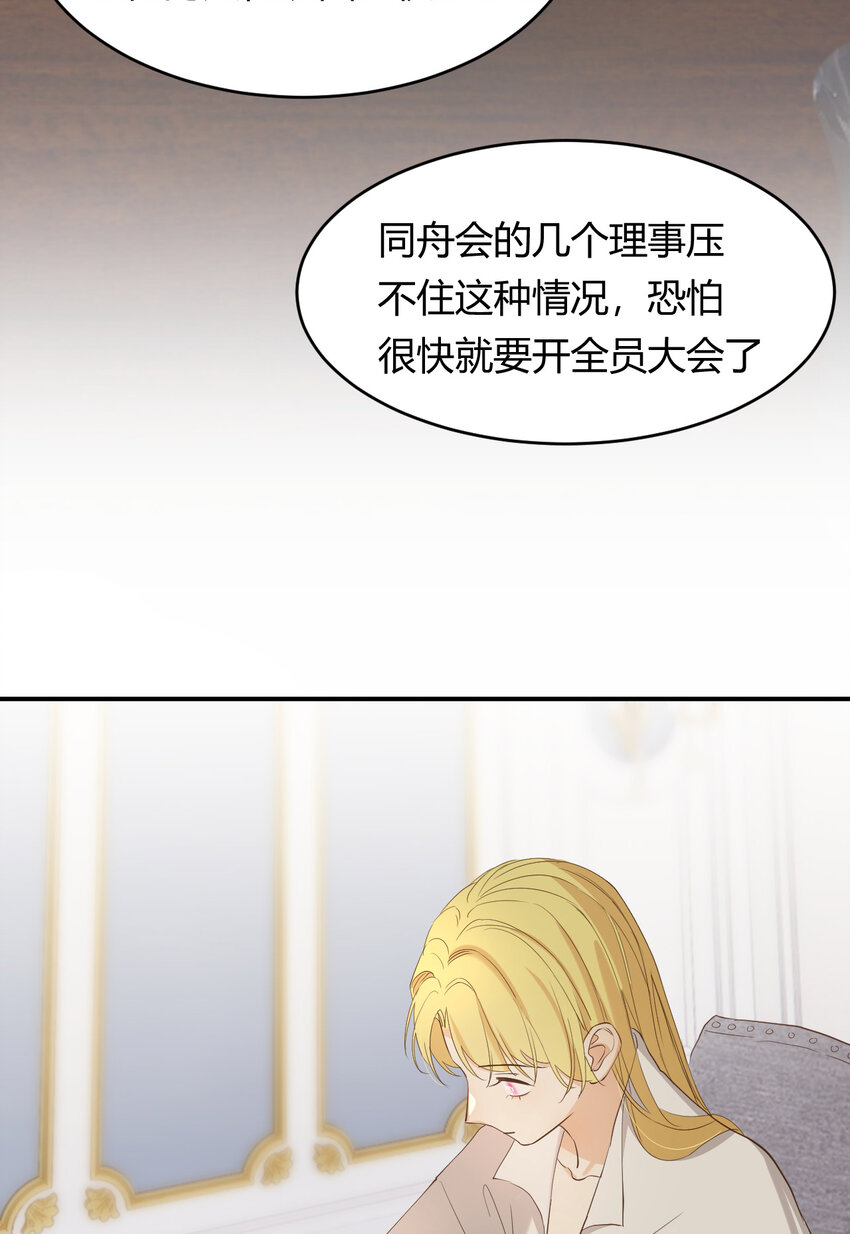 57 我们结束吧31