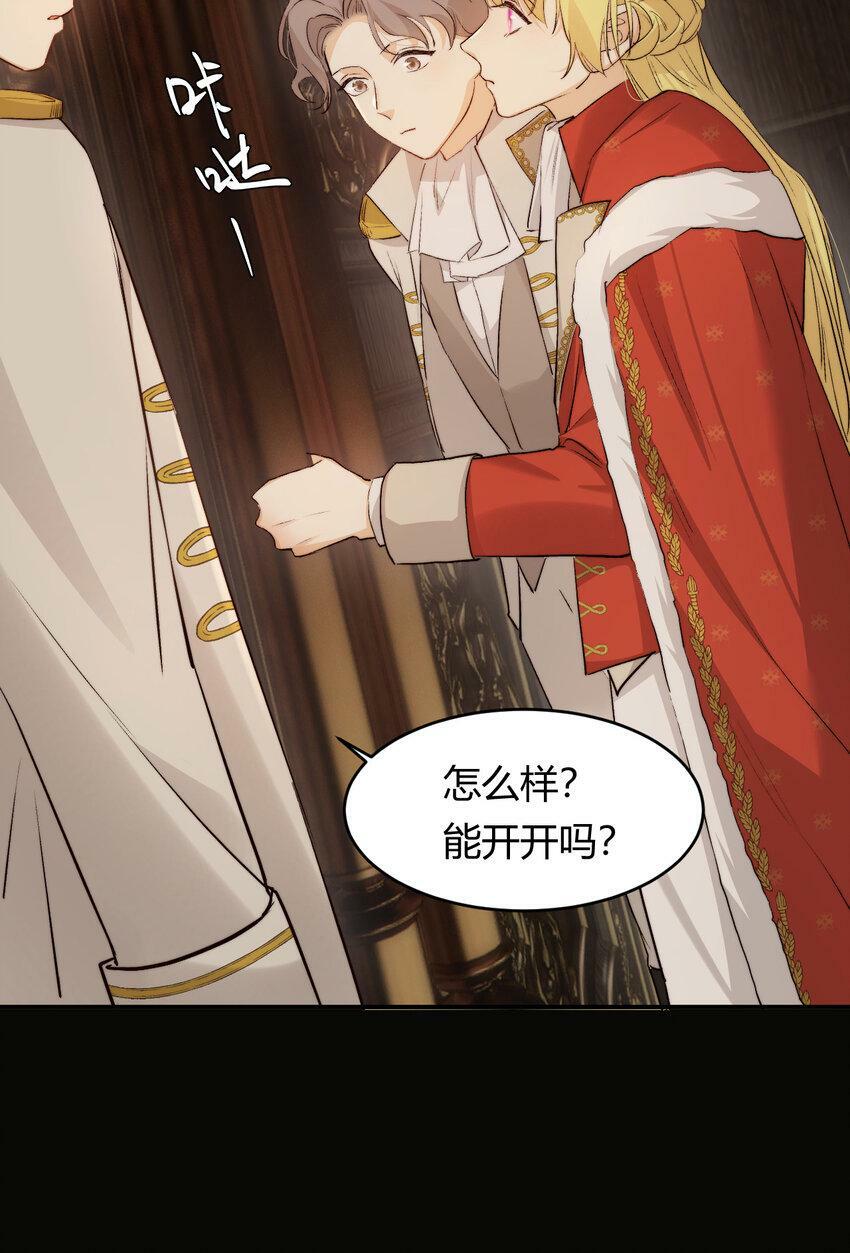 68 打开密室7