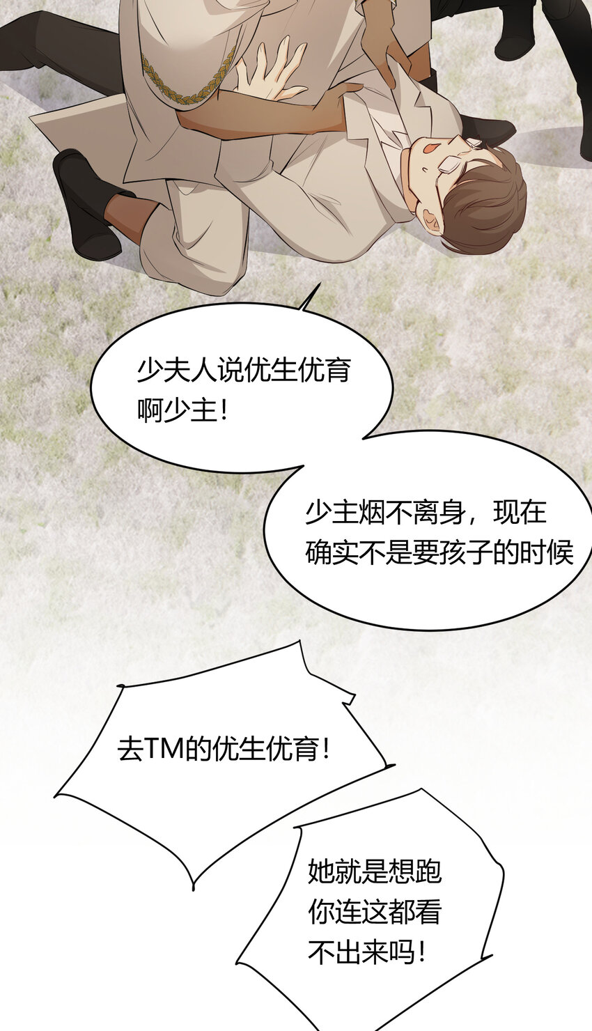 44 我也喜欢你~70