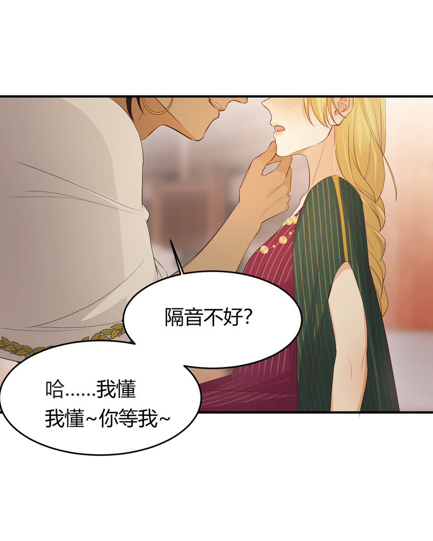 43 因为我喜欢你啊56
