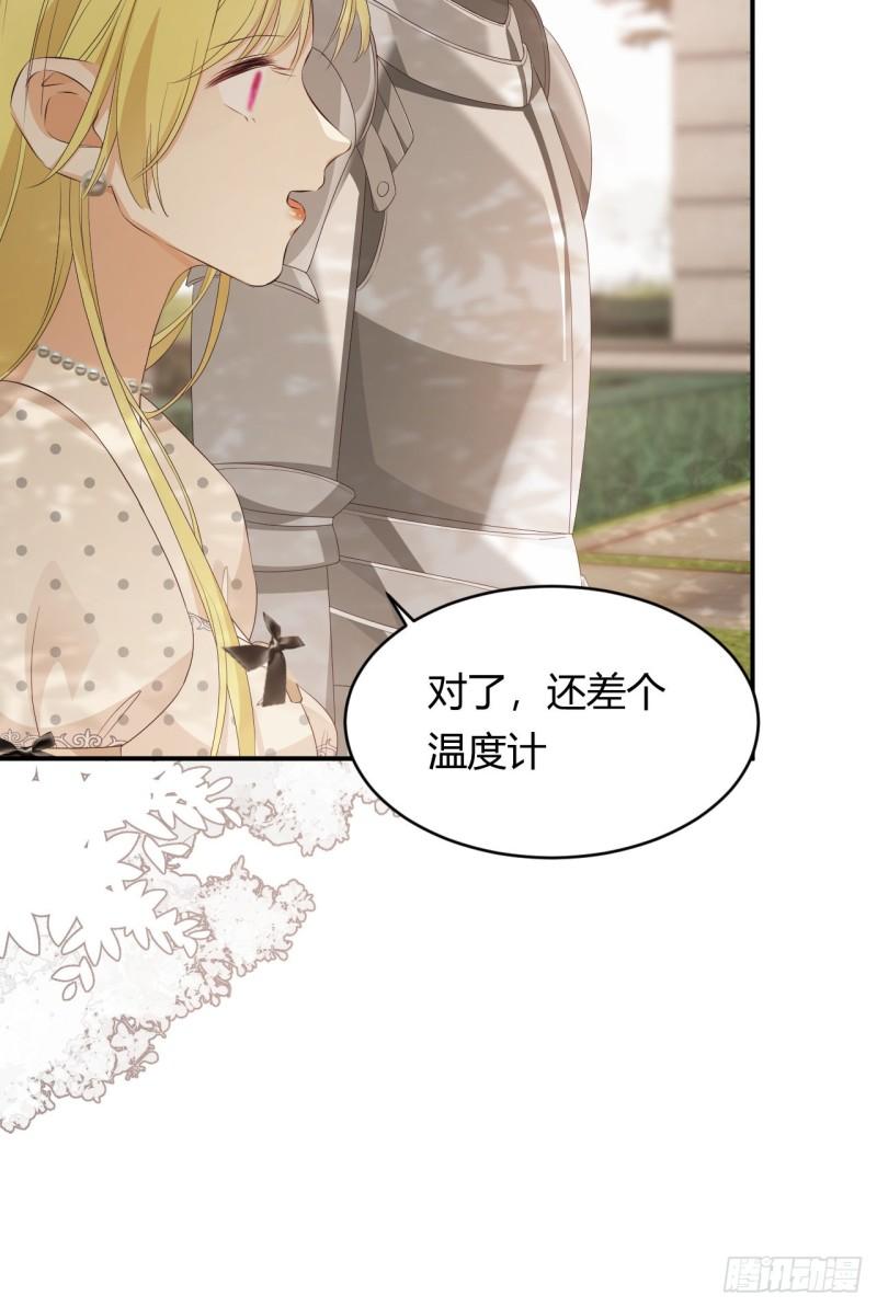 21 就好像是我的男朋友35