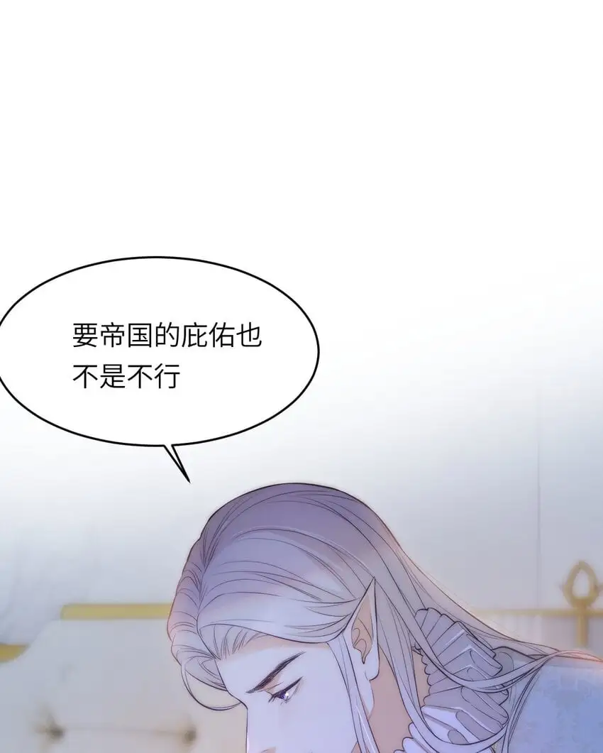 103 求婚？66