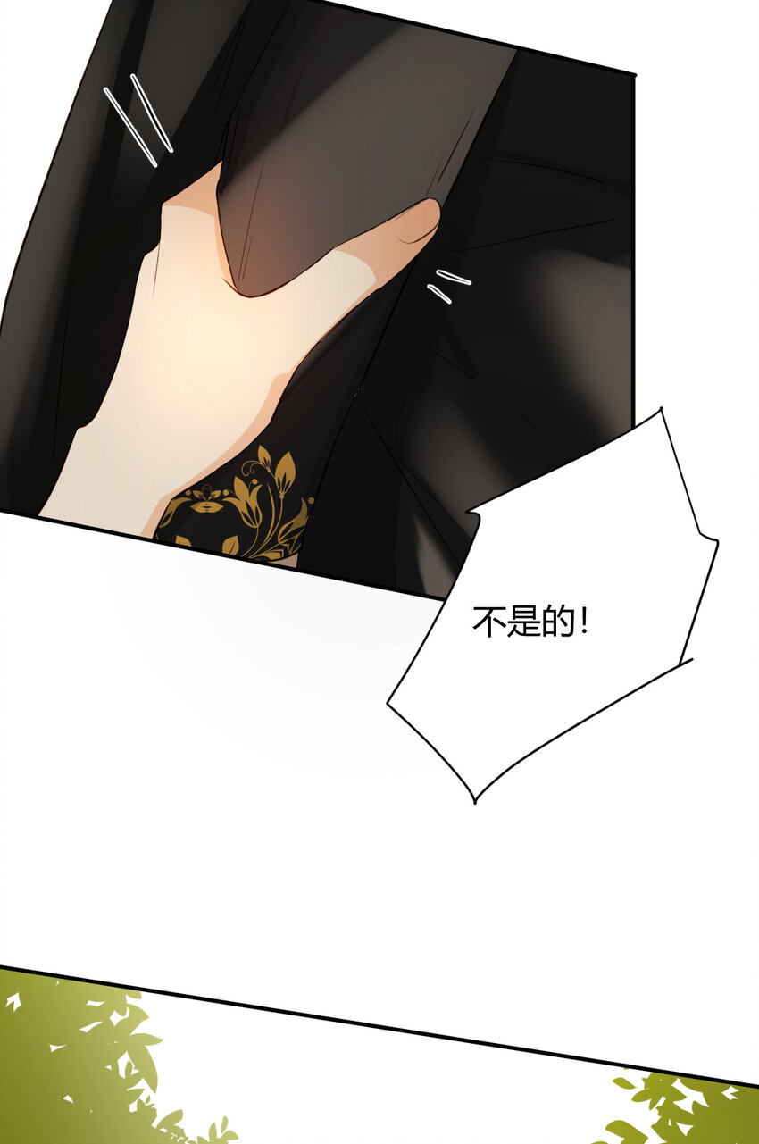 57 我们结束吧92