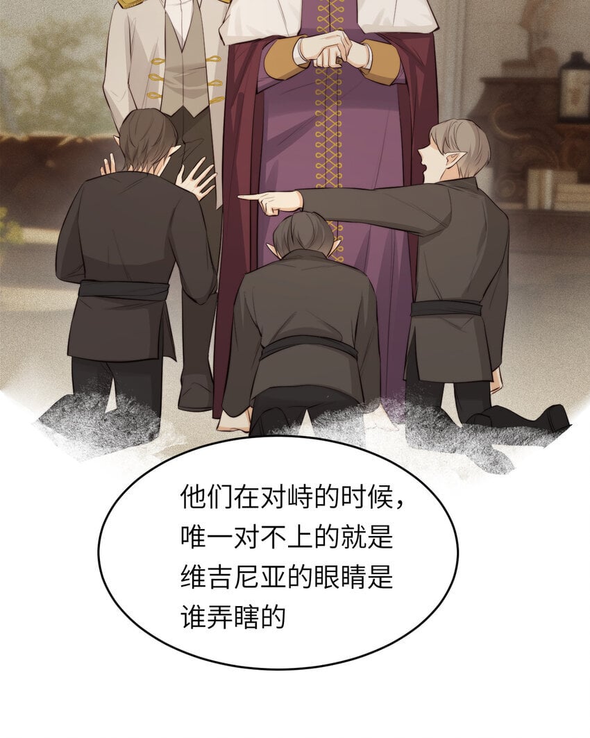 85 会长遗书作假？！39