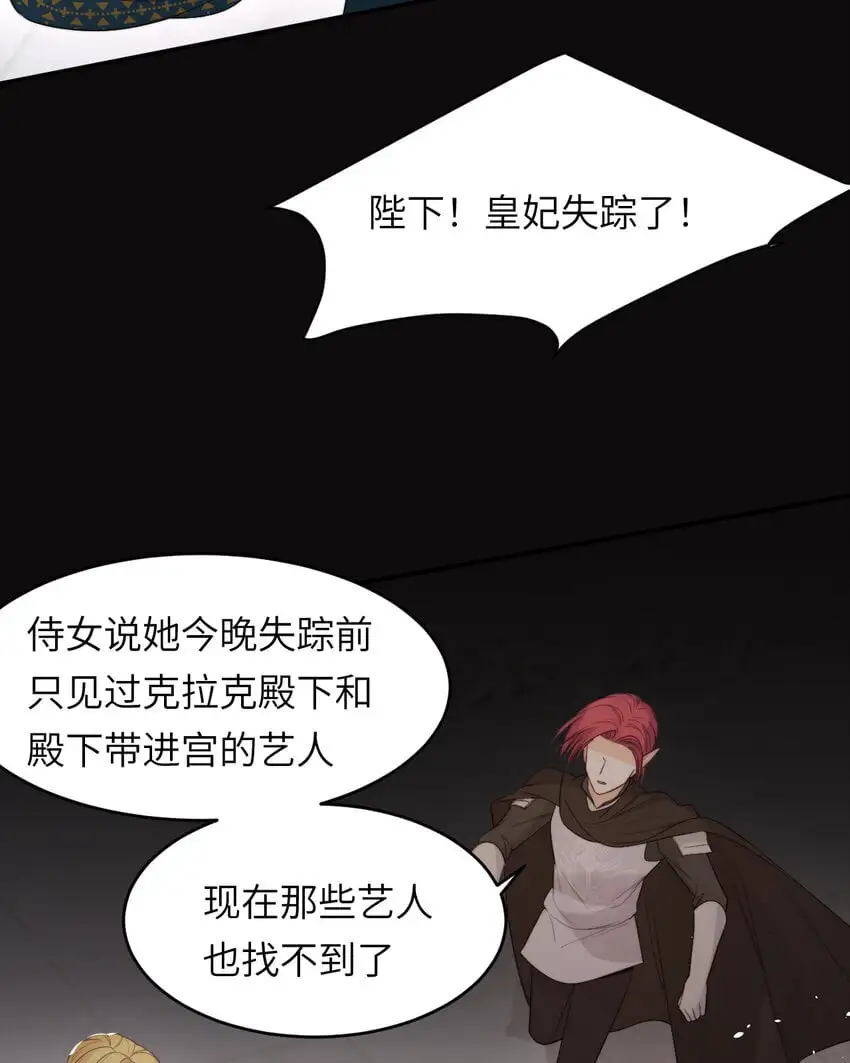 95 羊入虎口10