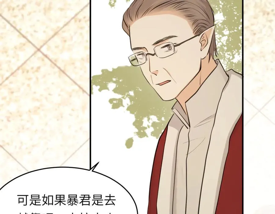 118 大局为重110