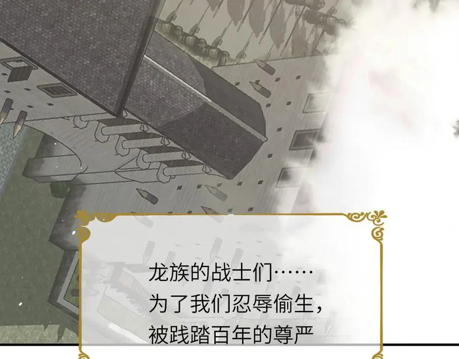 124 胜利将至？33