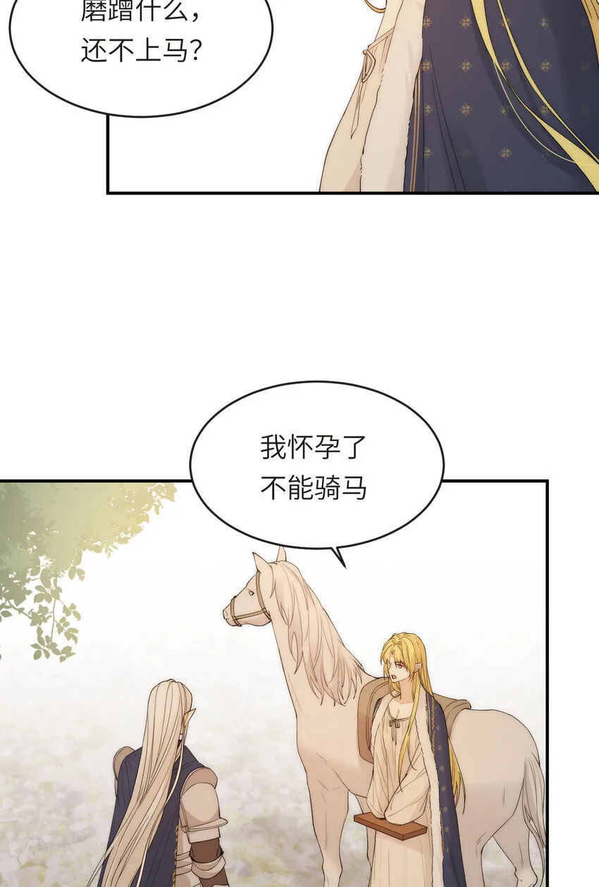 112 半道劫人5