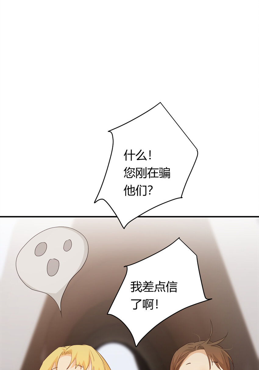 47 好人有好报54