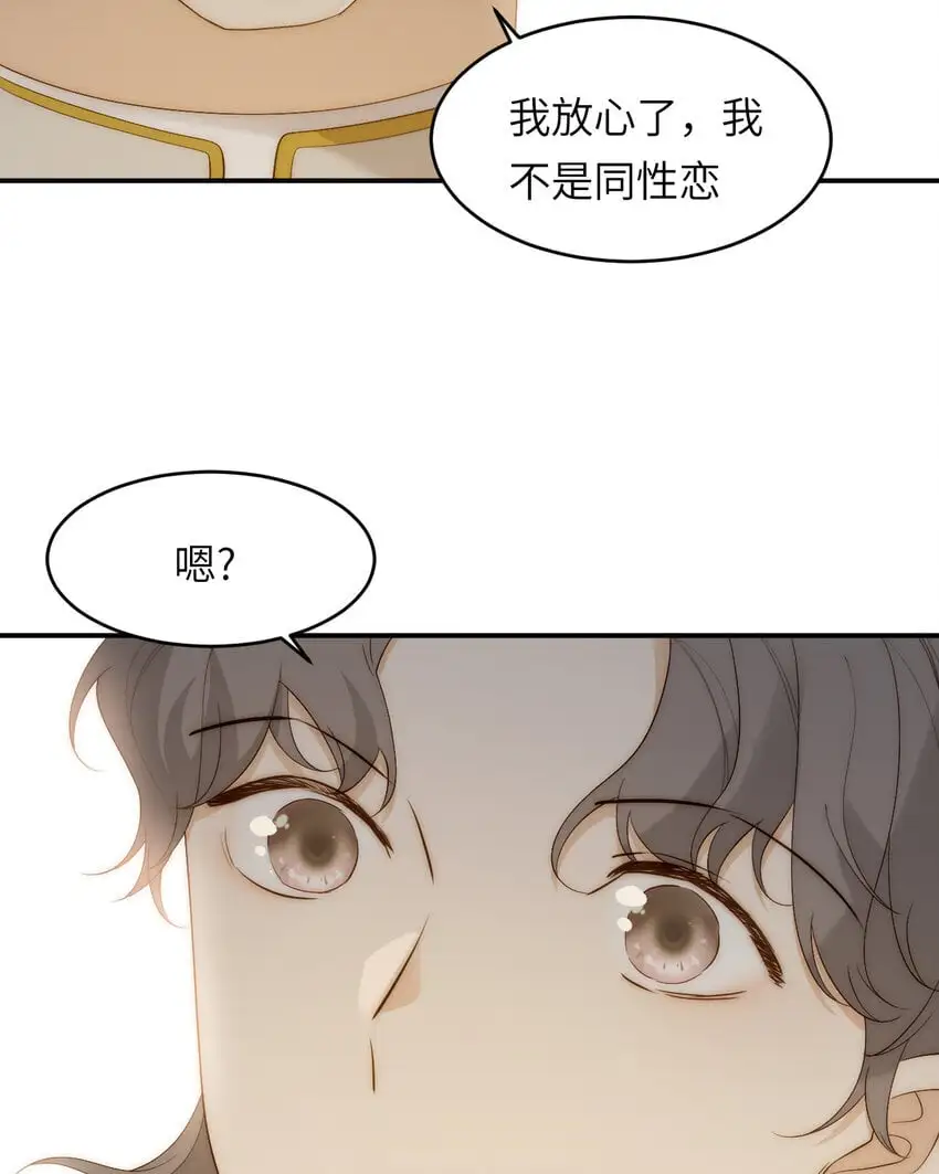 102 送给卡西多的生日礼物29