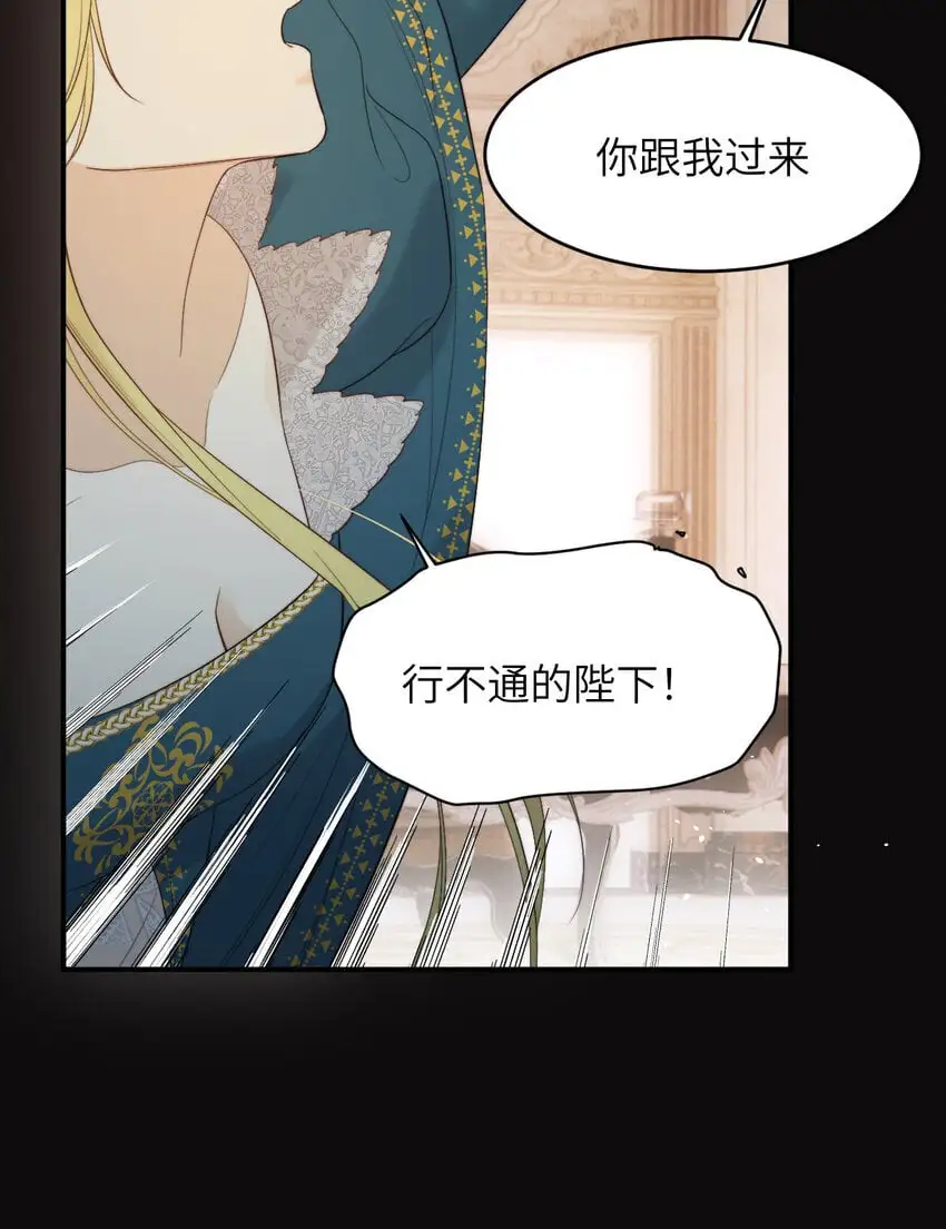 95 羊入虎口47