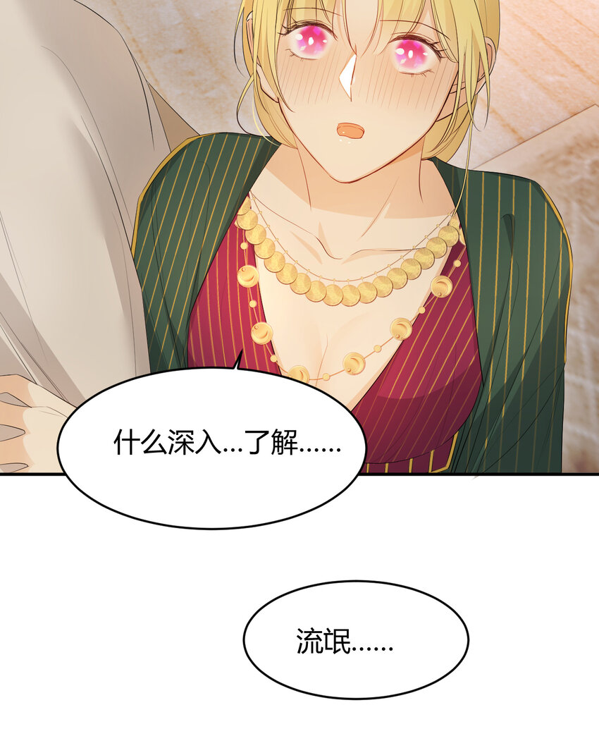 44 我也喜欢你~4