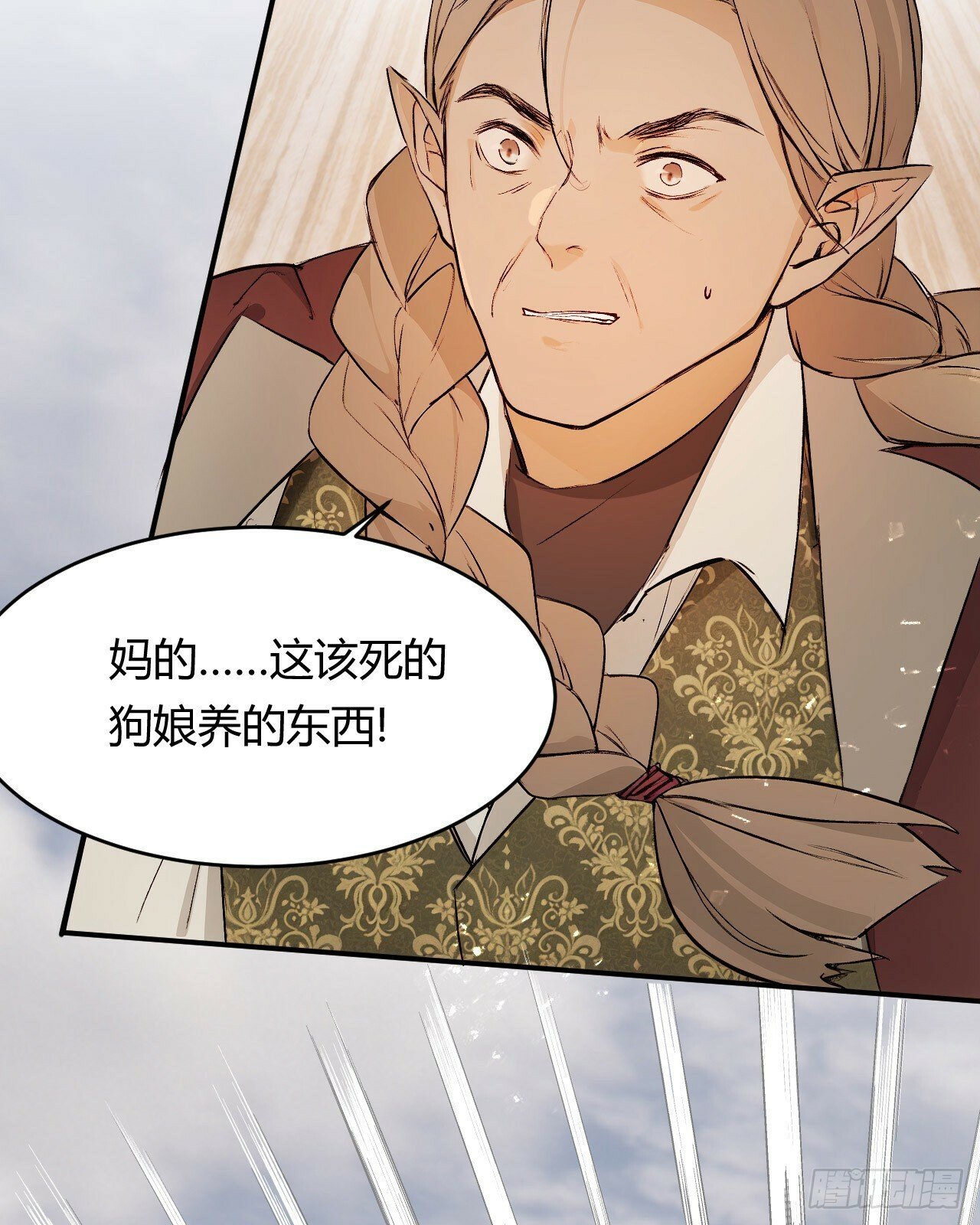 71 英灵殿——困兽之斗69