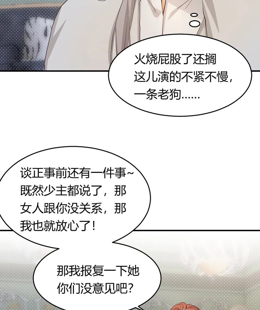 62 软肋59