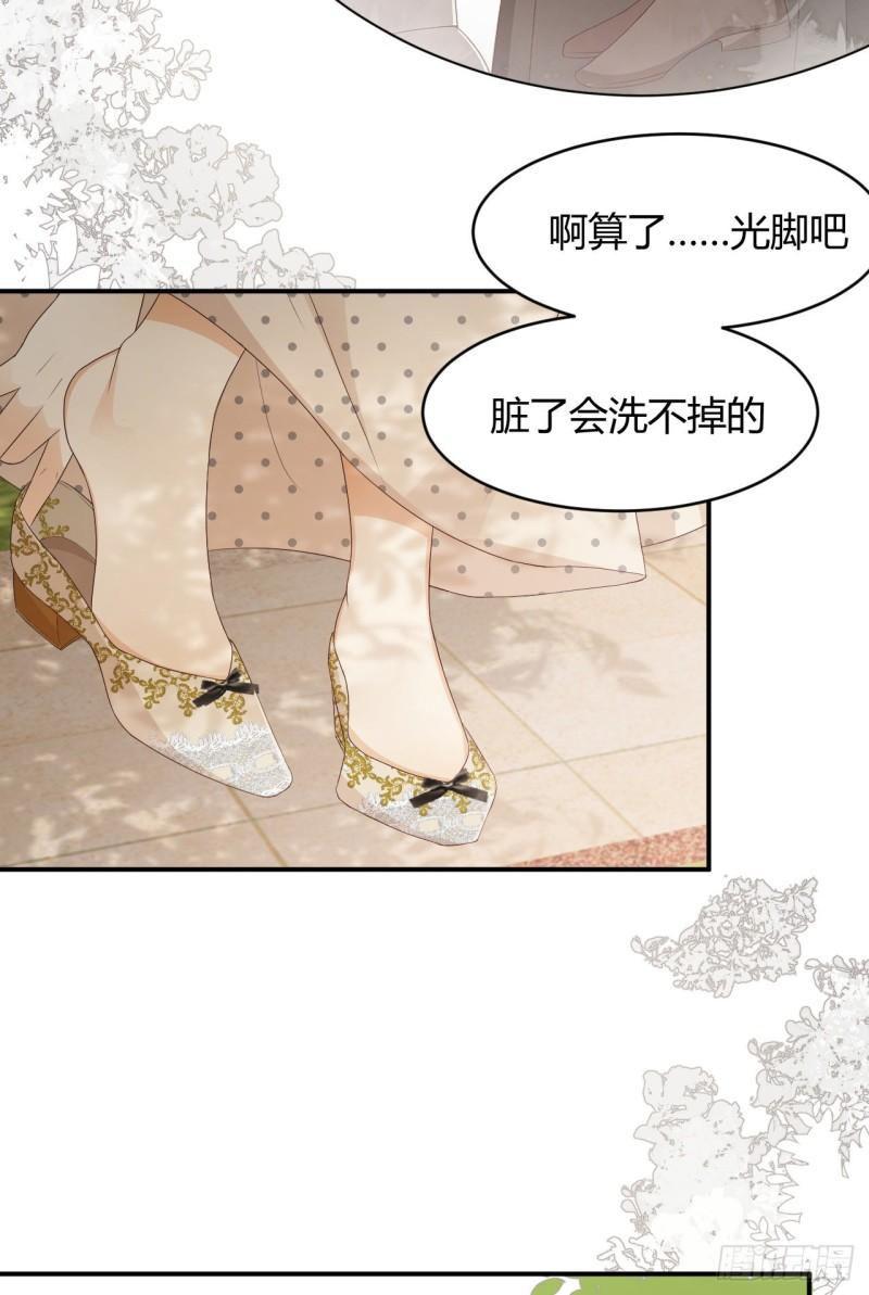 21 就好像是我的男朋友37