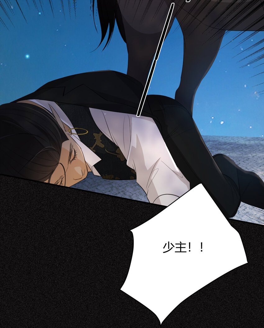 50 暴君的未婚妻90