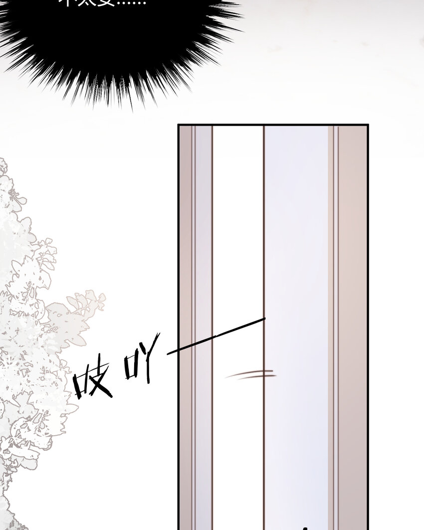 31 试探与挣扎12
