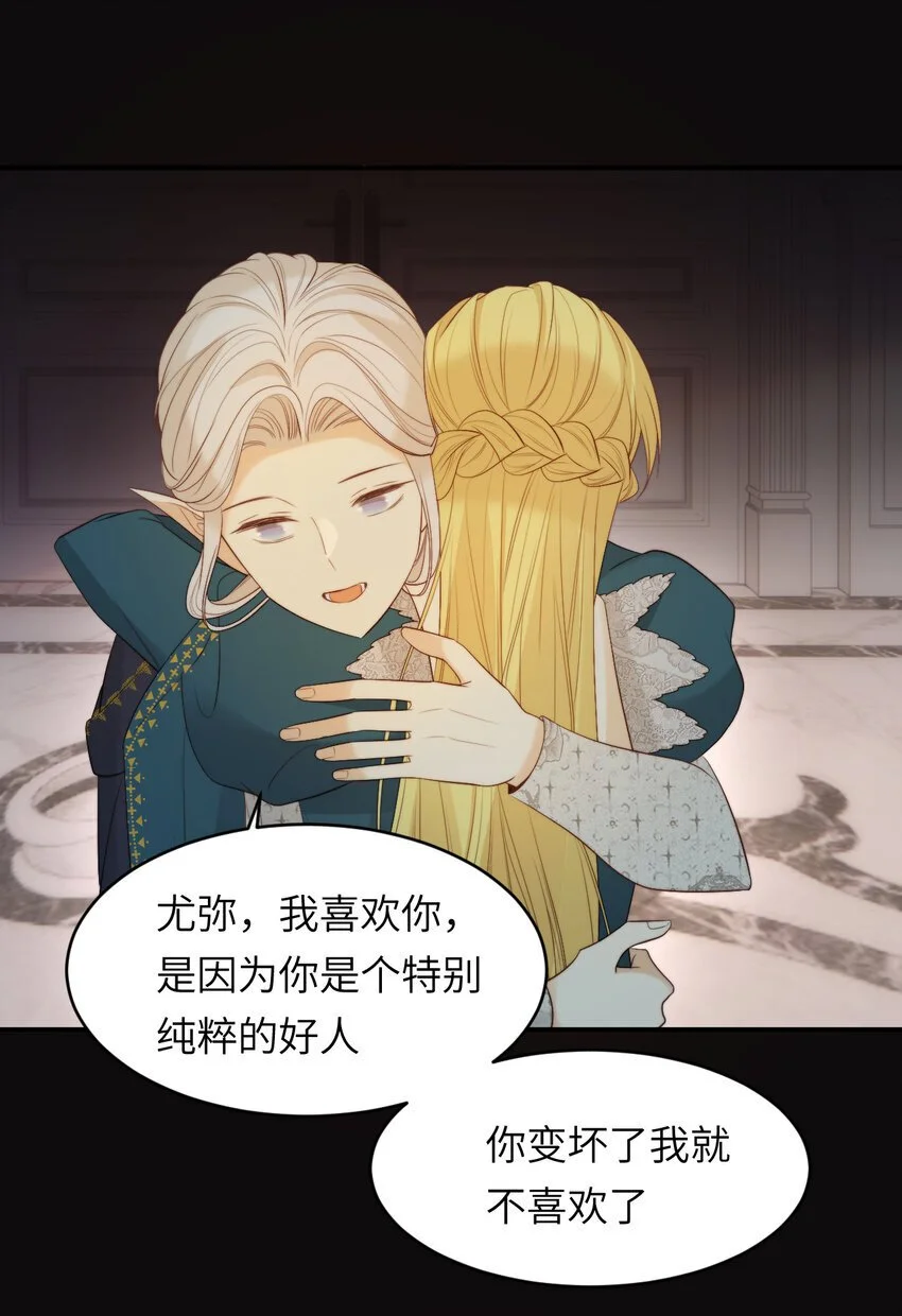 97 百合花永远盛开60