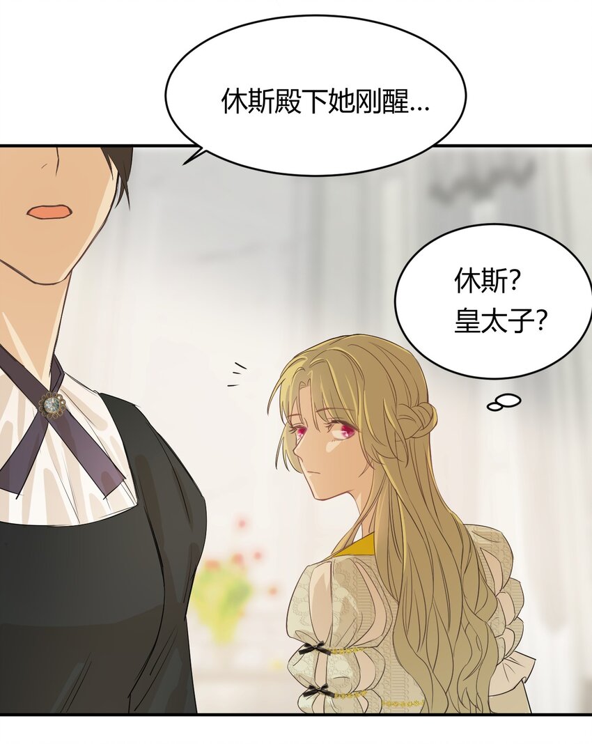 04兄妹的秘密25