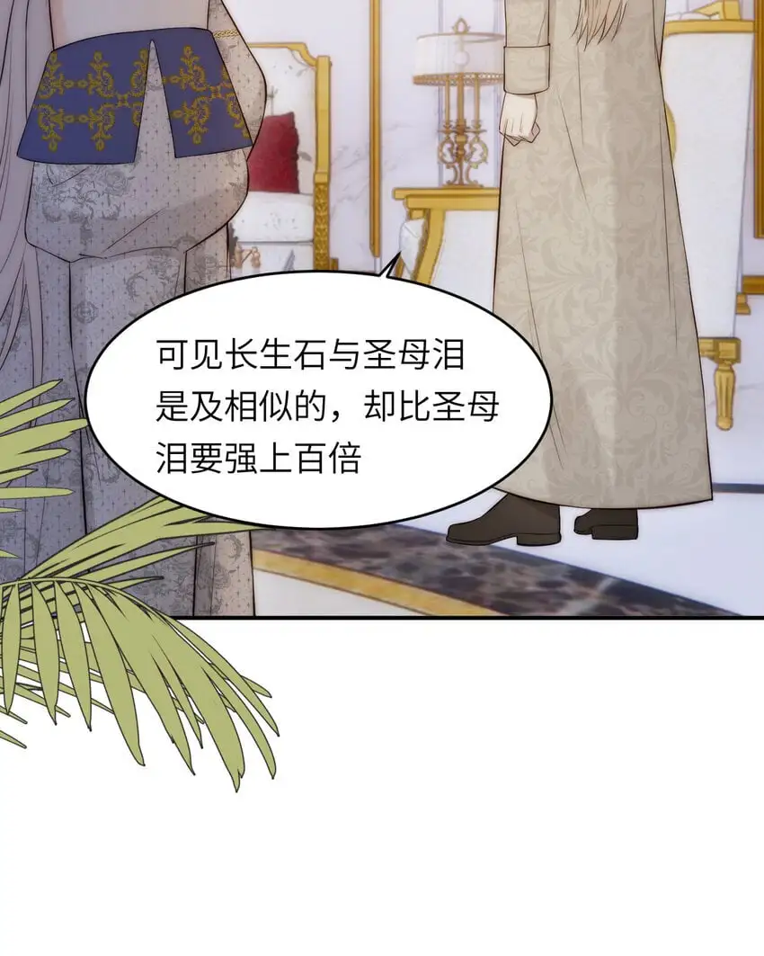 104 召唤莎布耶的钥匙47