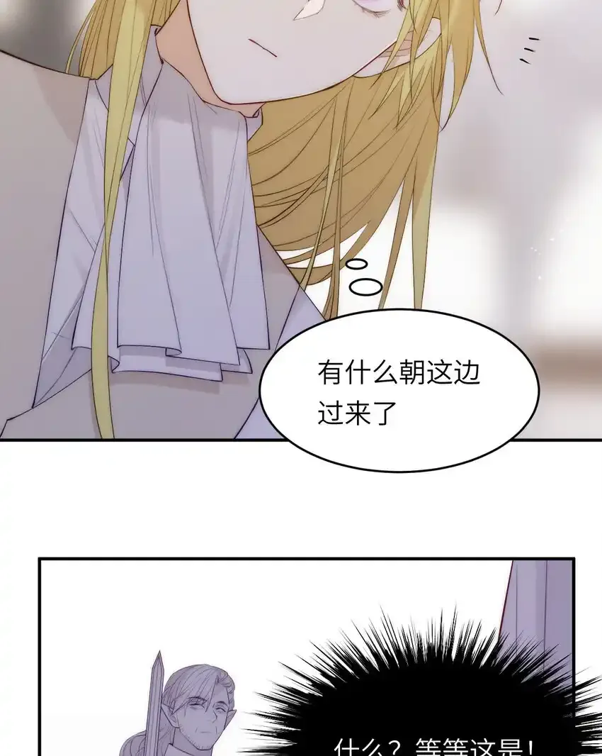 109 领取最终的使命12