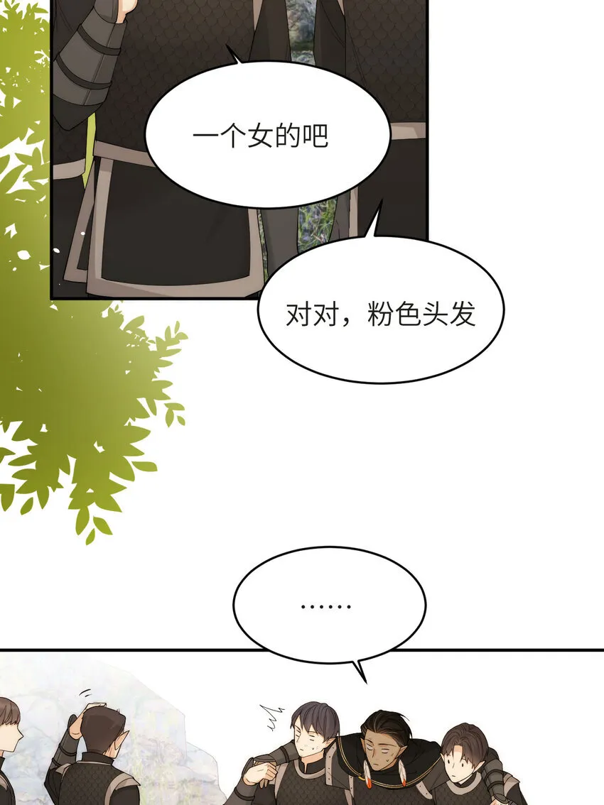 112 半道劫人78