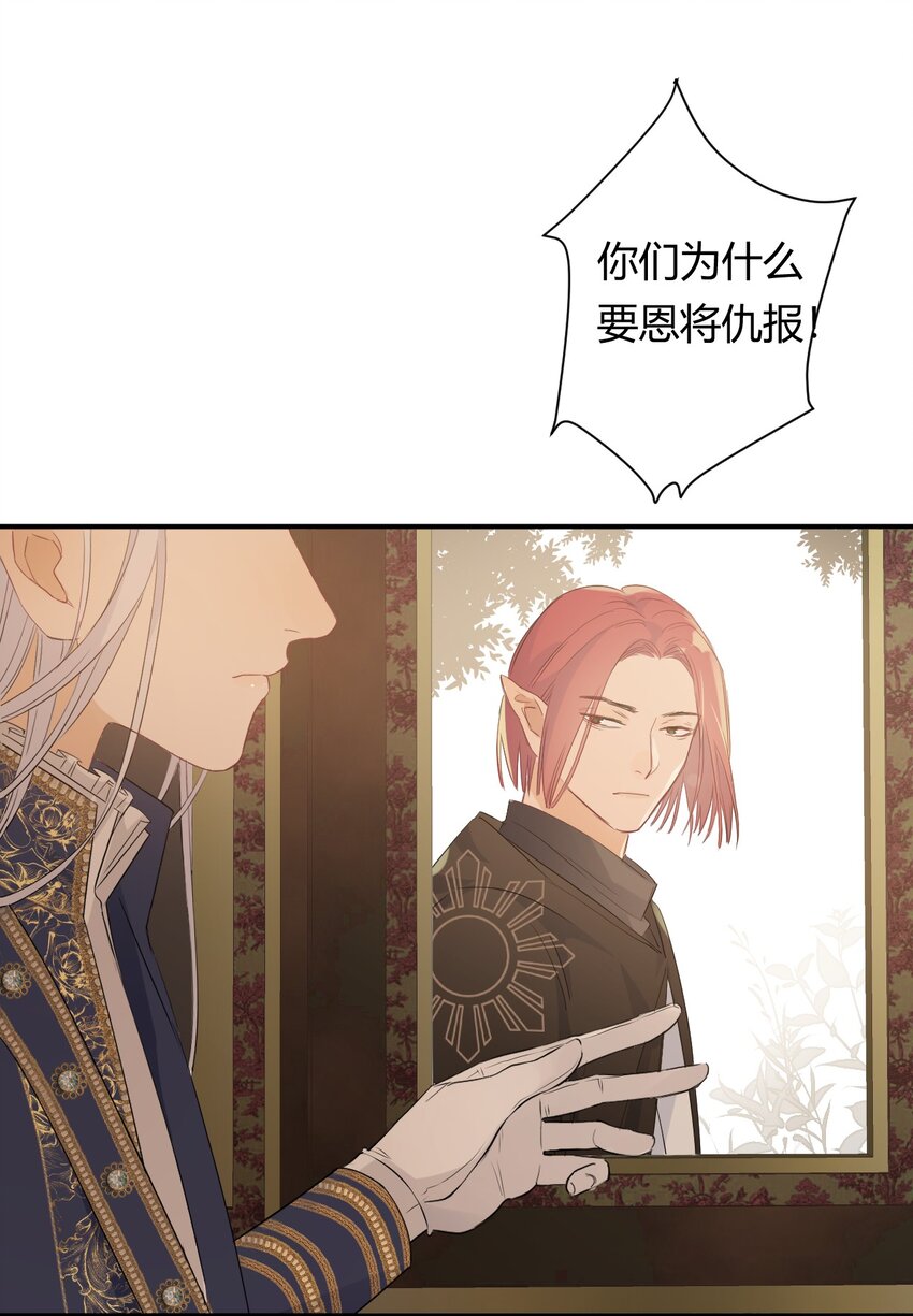 08婚礼前的他们，暴君登场31