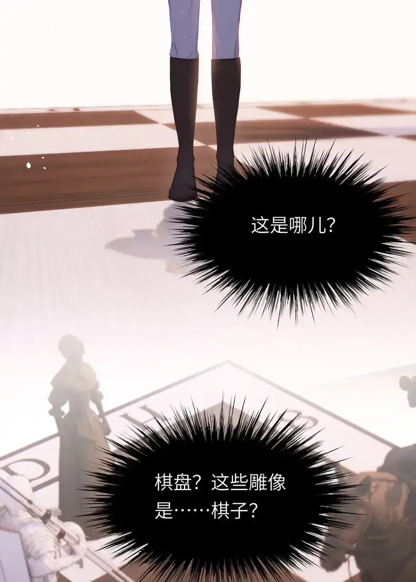 109 领取最终的使命3