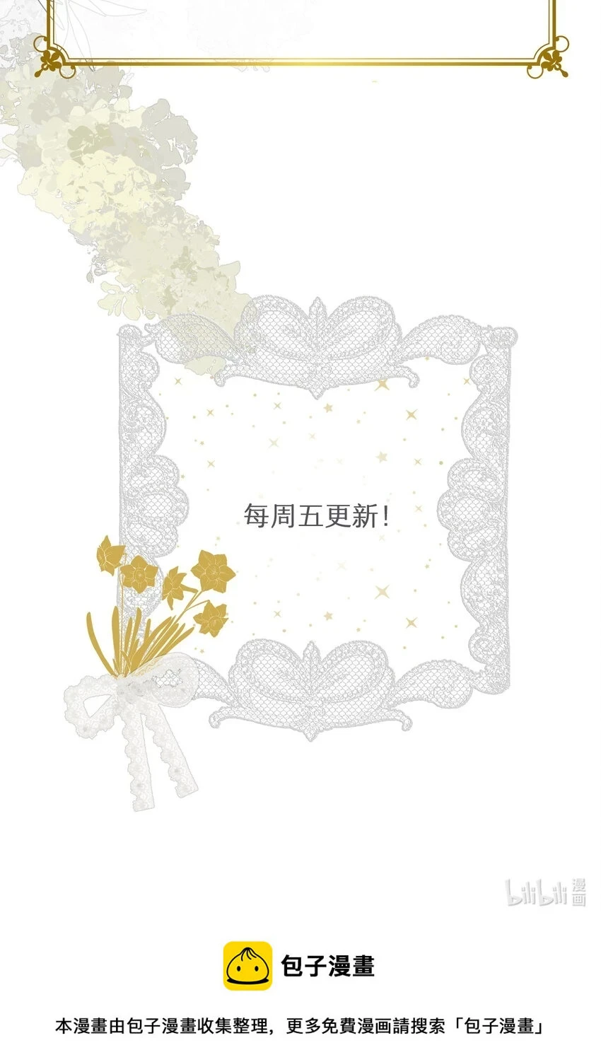 63 敢动她一下我弄死你…80