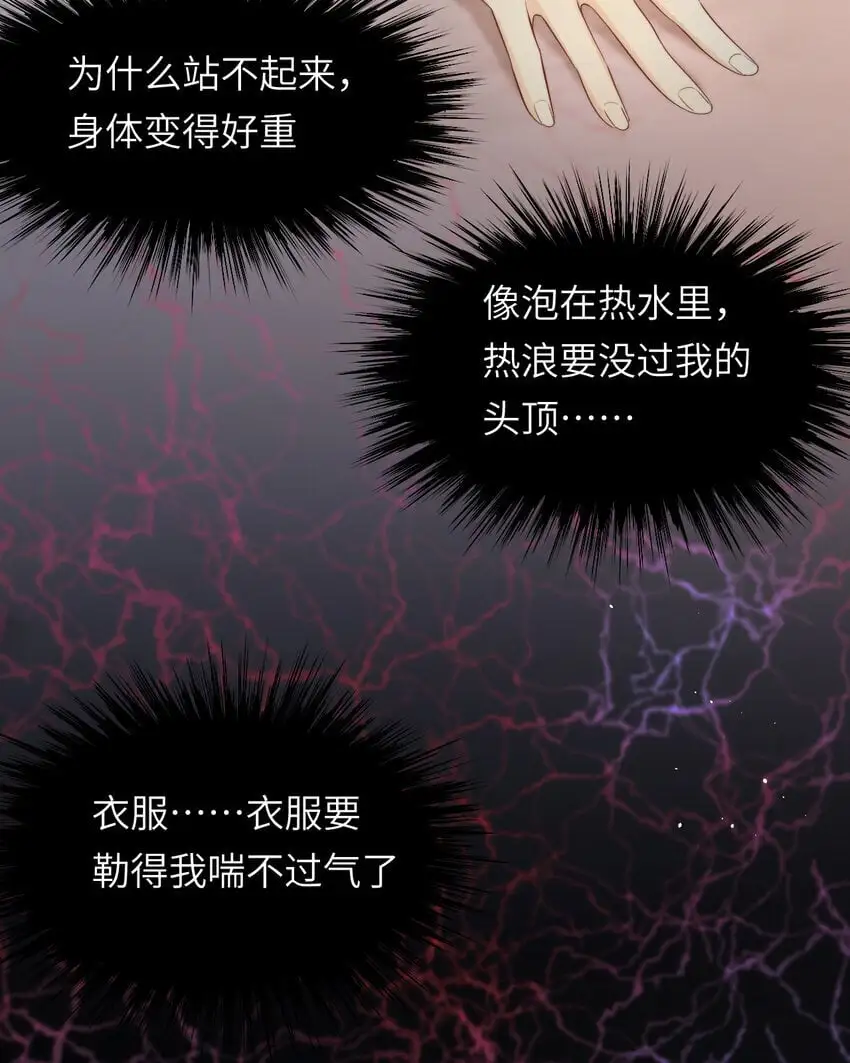 96 爱与欲望58