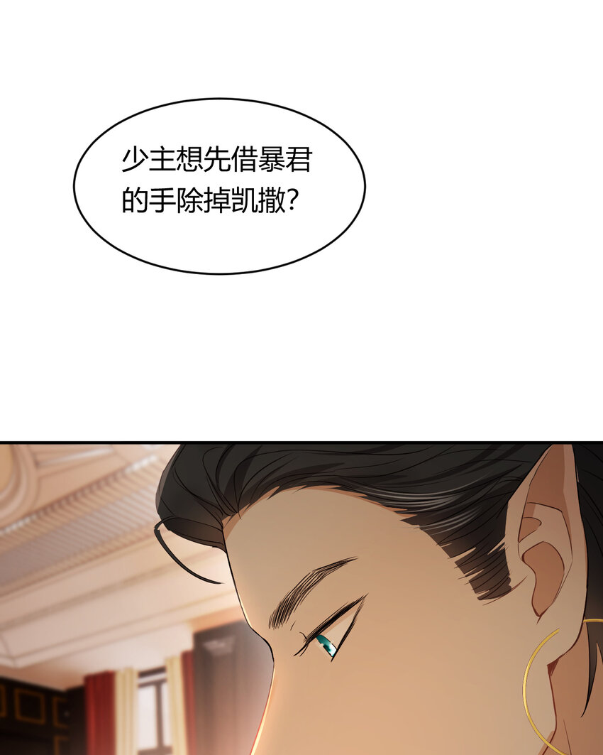35 以血饲龙9