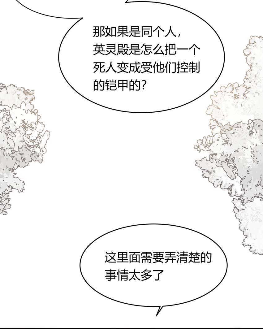 29 今晚是会长的舞伴26