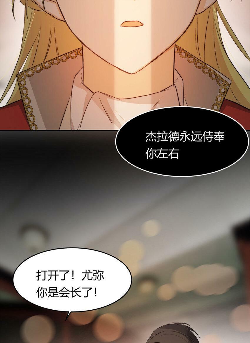 68 打开密室50