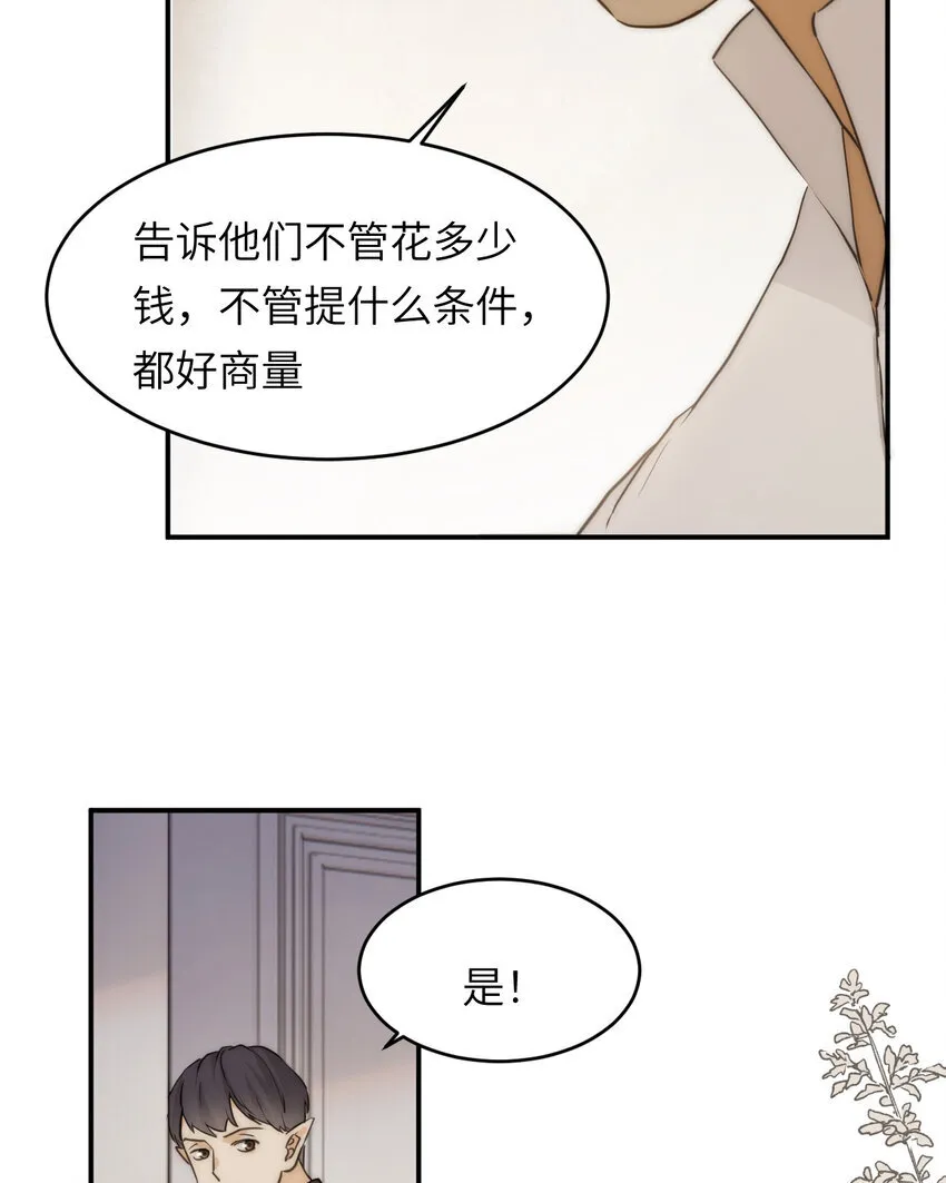 113 隔空施压17
