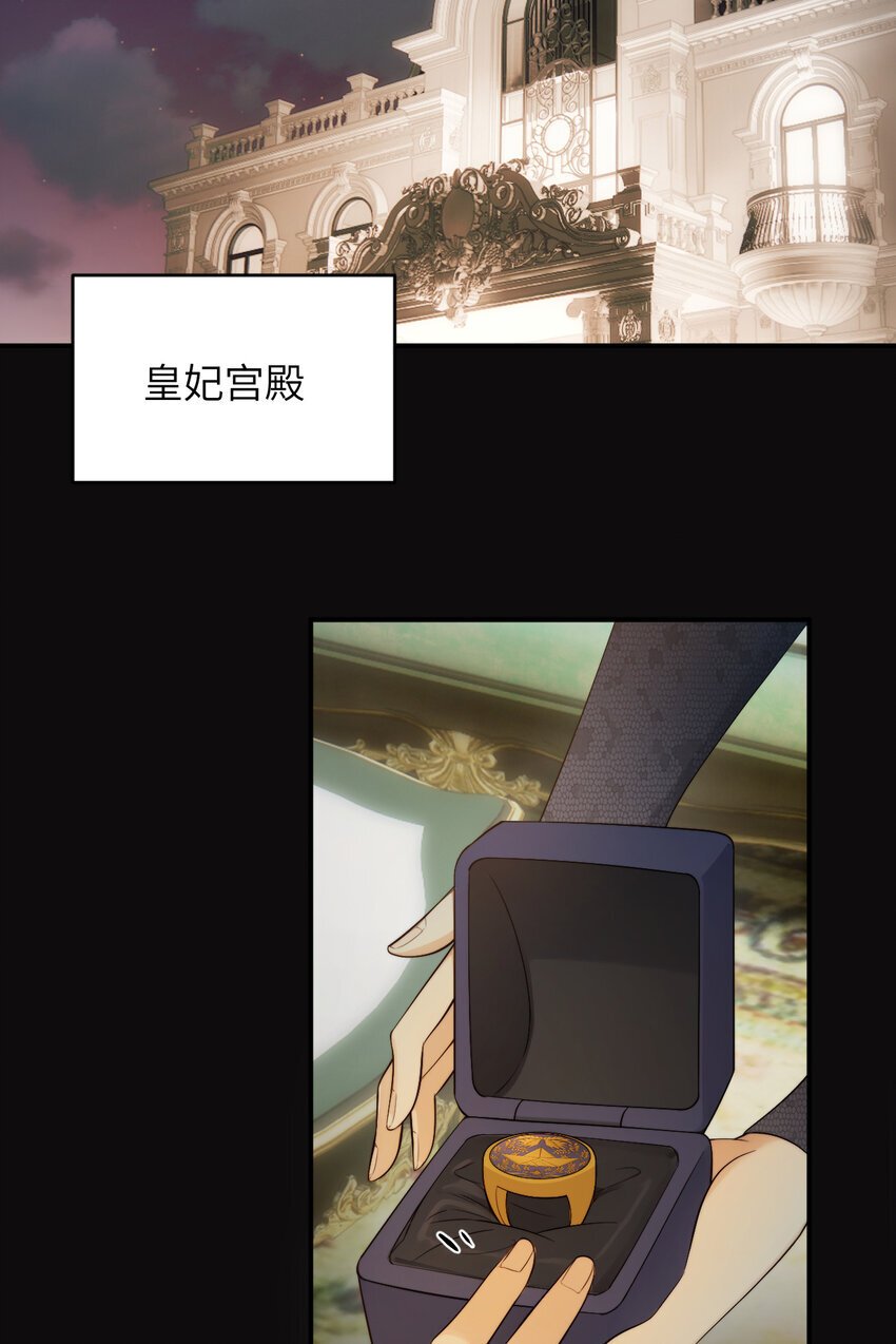 94 临门一脚，功亏一篑？！2