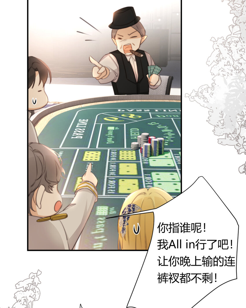 31 试探与挣扎4