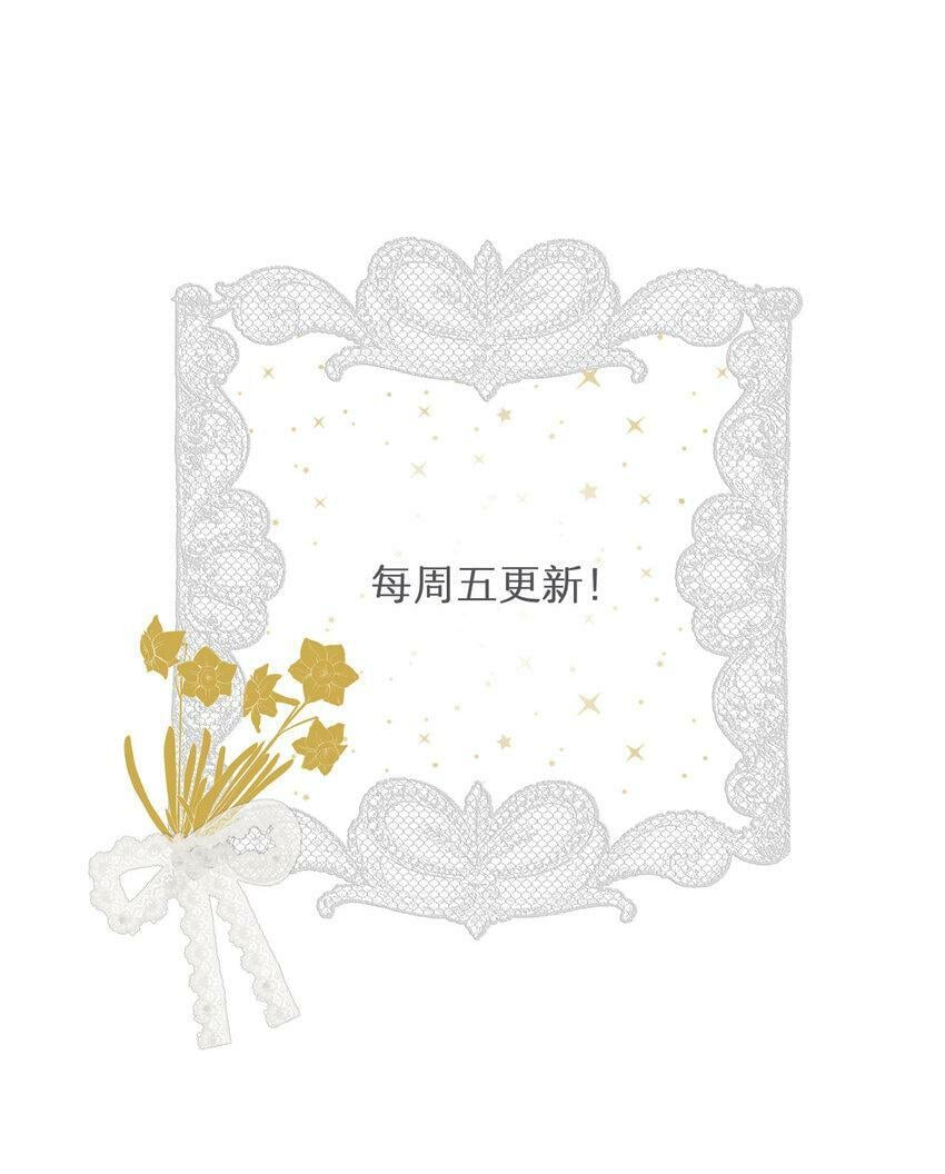 65 会长的密室79