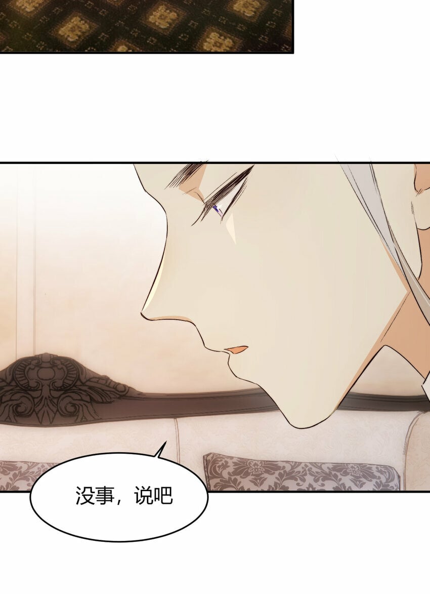 70 收网63