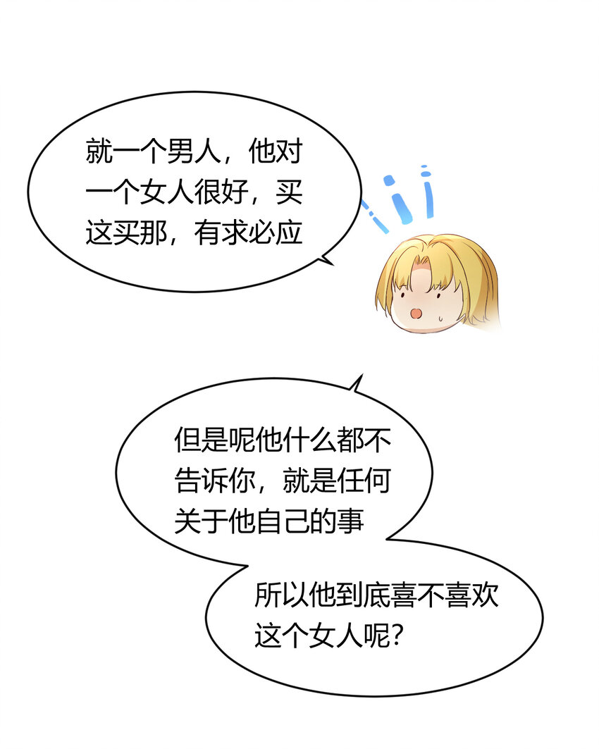 34 心结48