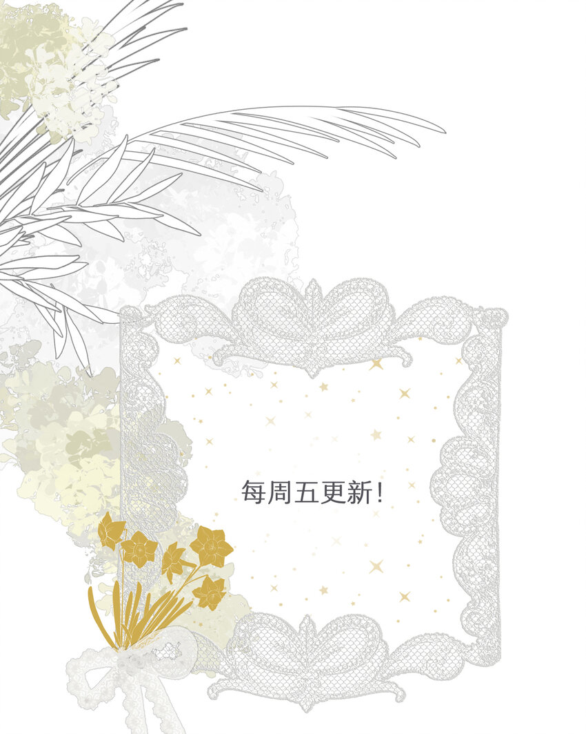 37 先王的信82
