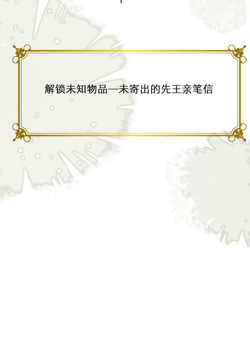 36 庆功宴上分兵权71