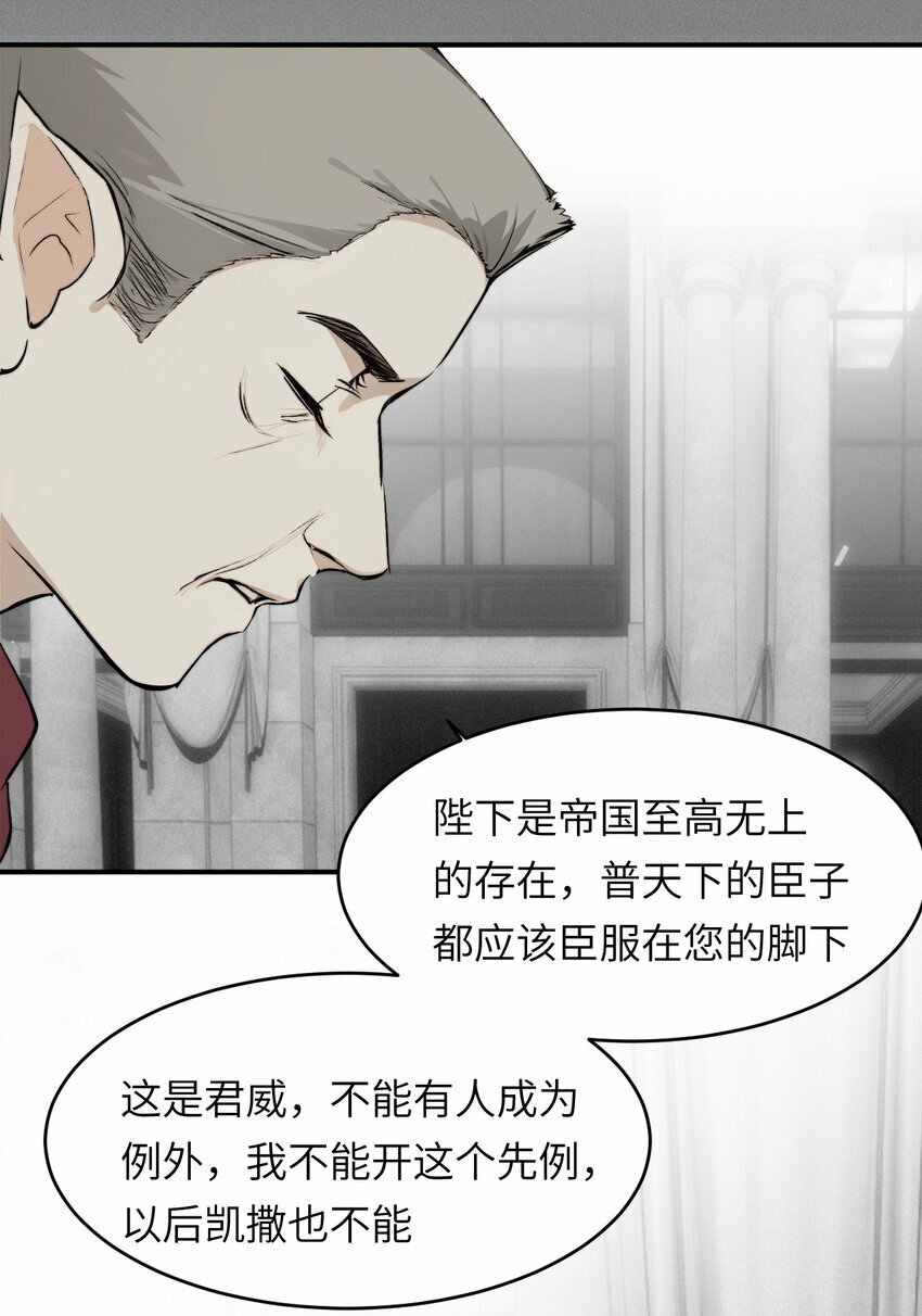 73 生死不明37