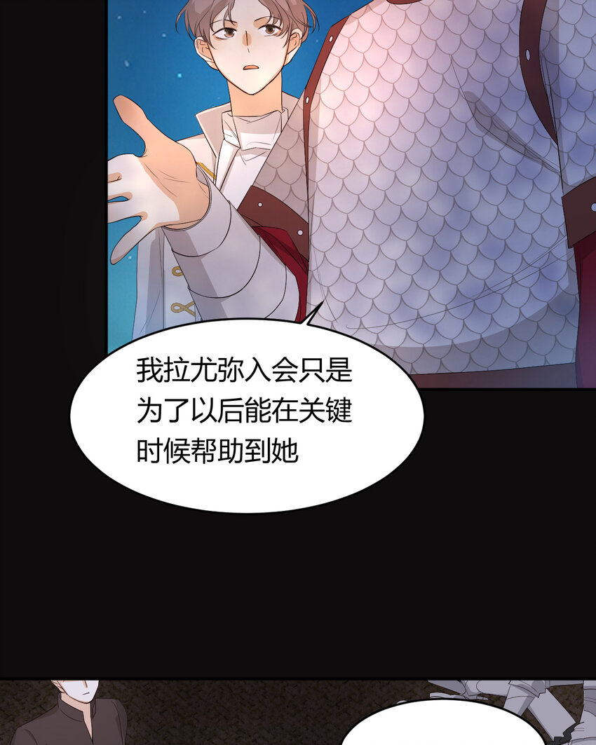 50 暴君的未婚妻43