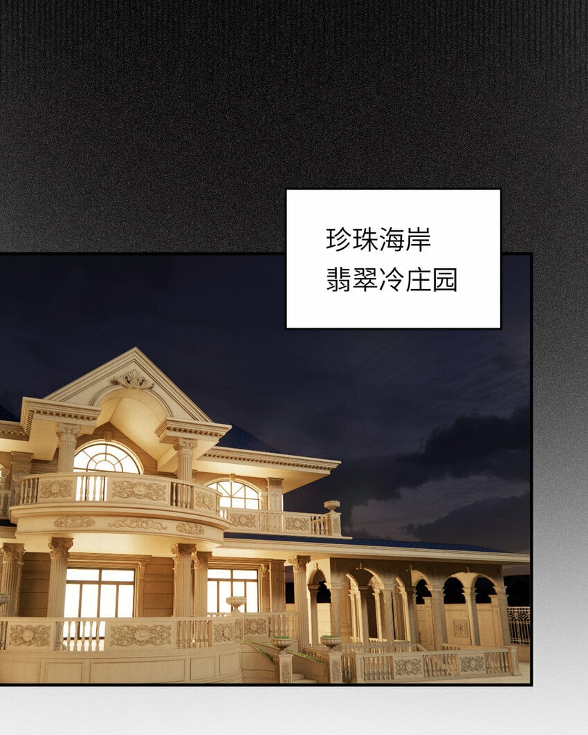 79 来自玛丽亚的威胁37