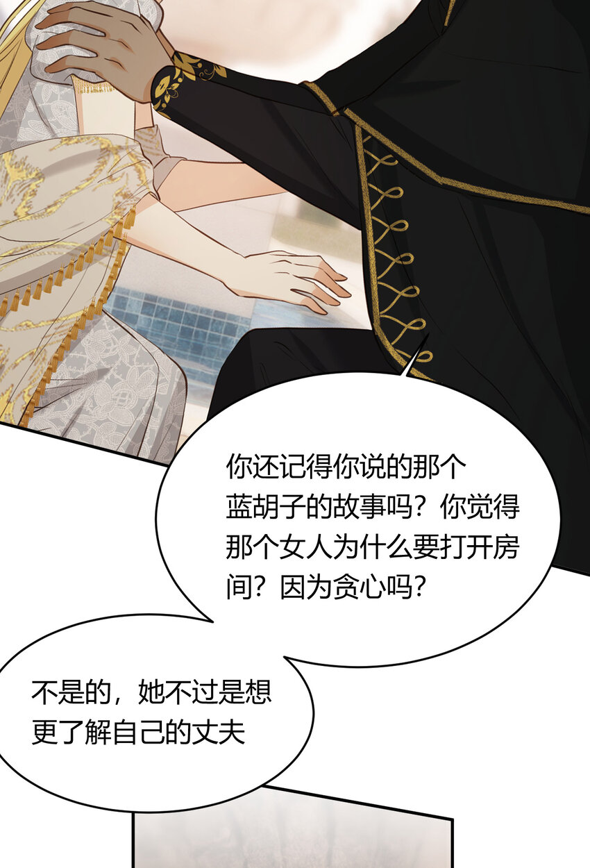 57 我们结束吧87