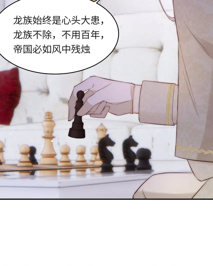 104 召唤莎布耶的钥匙55