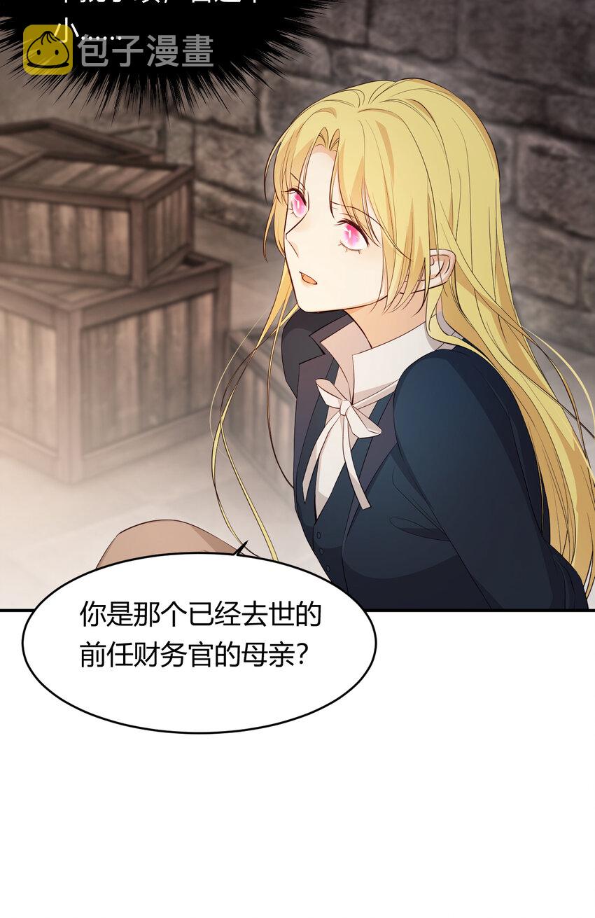 46 铁证如山7